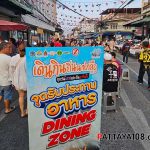 (Pattaya 5) Pattaya’s ‘Naklua Market Walk & Eat Festival’ returns for its 16th year 1 copy